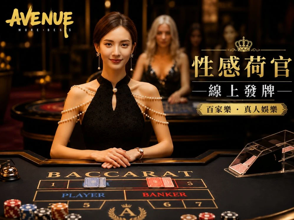 加拿大pc在线预算官网赛事视觉